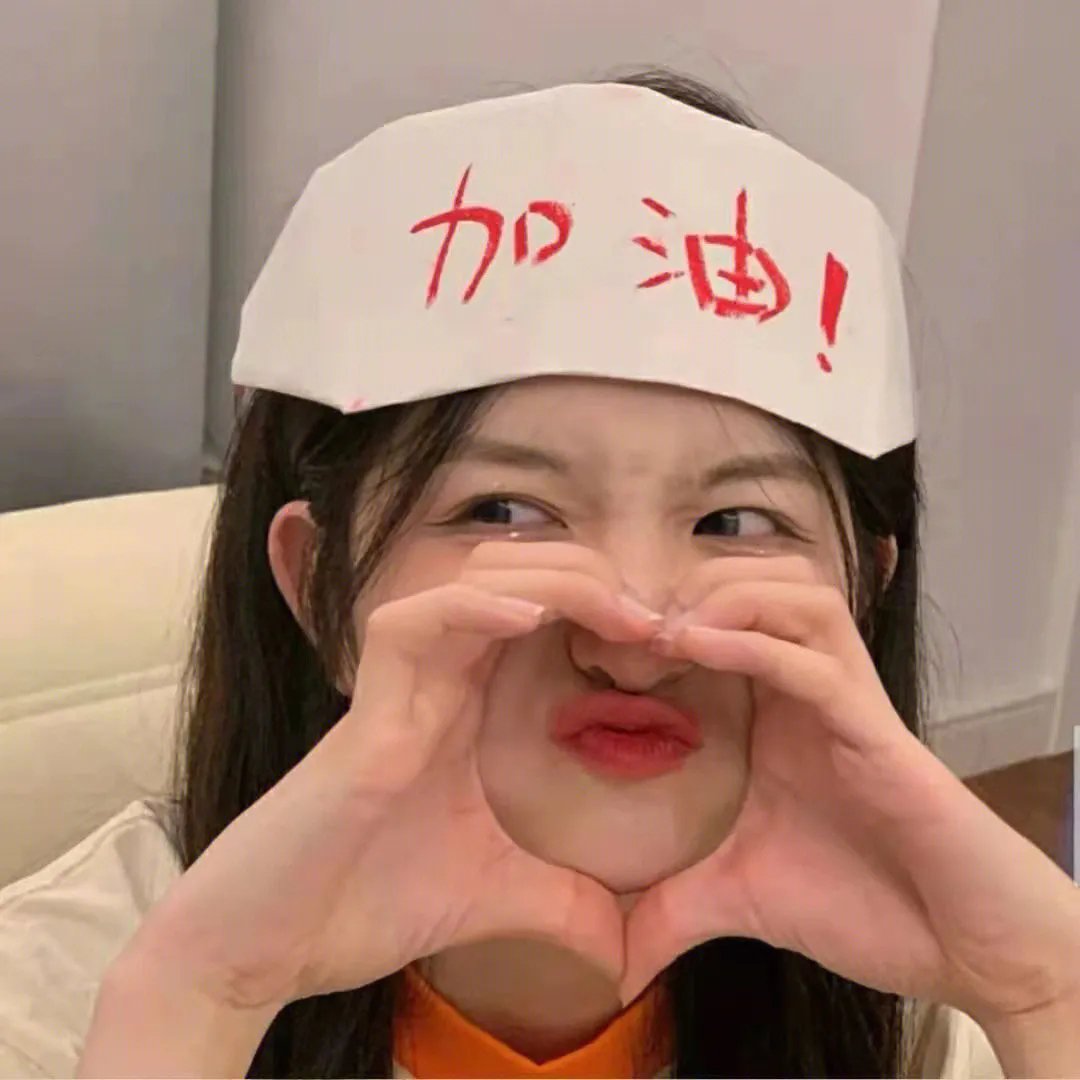 我家的秘密